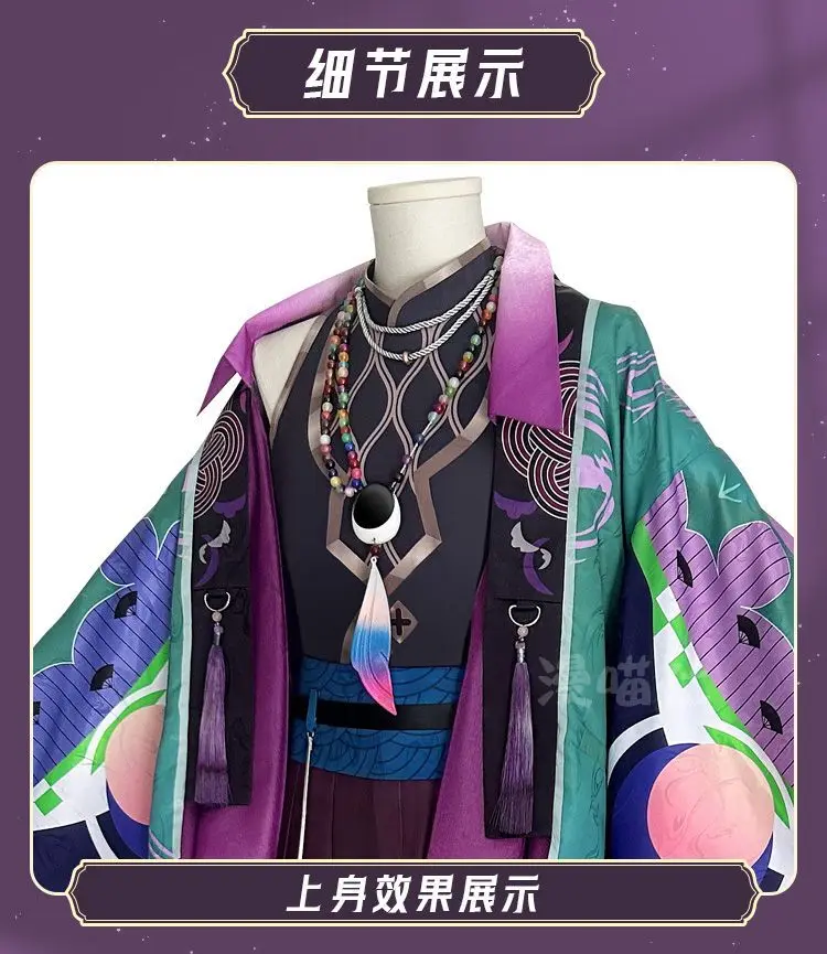 Anime Cosplay List - Disfraz de Cosplay de Kyuu Night