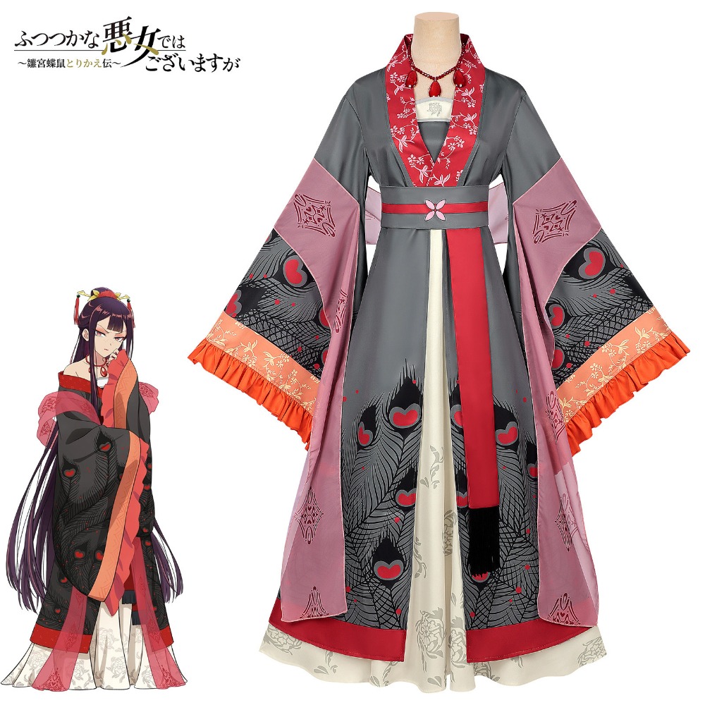 Anime Cosplay In Chinese - Disfraz de Cosplay de Zhu Huiyue,
