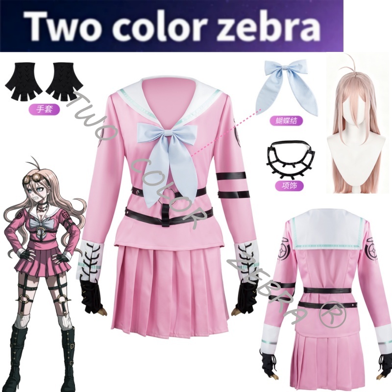 Anime Cosplay Pink - Disfraz de Cosplay de Anime Danganronpa
