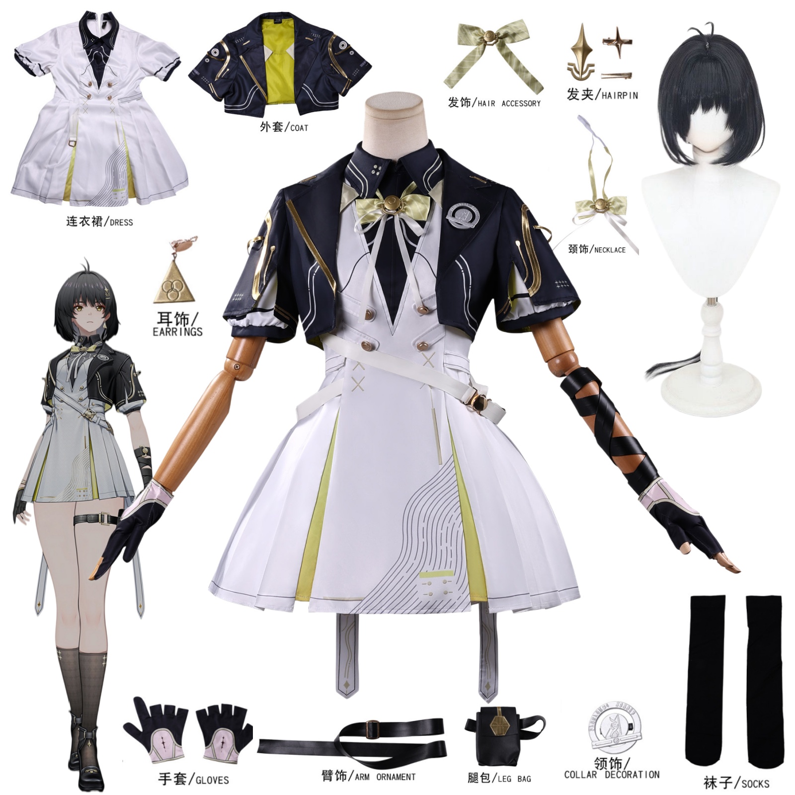 Anime Cosplay Mujer - Disfraz de Cosplay de la Mujer