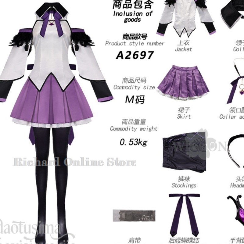 Anime Cosplay Online Store - Tienda en línea Richard: Disfraz de