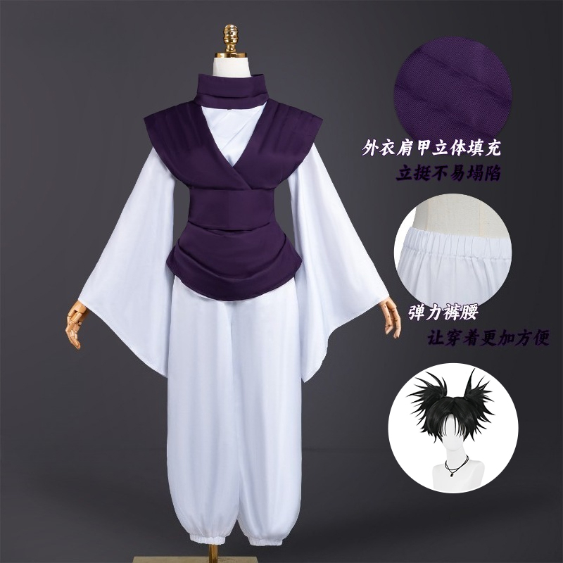 Cosplay Anime Jjk - Disfraz de Cosplay de Choso de