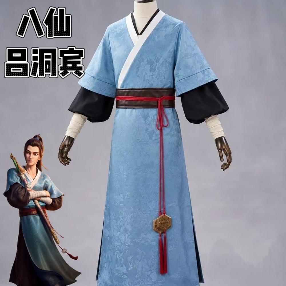 Anime Cosplay In Chinese - Disfraz completo de Lü Dongbin para