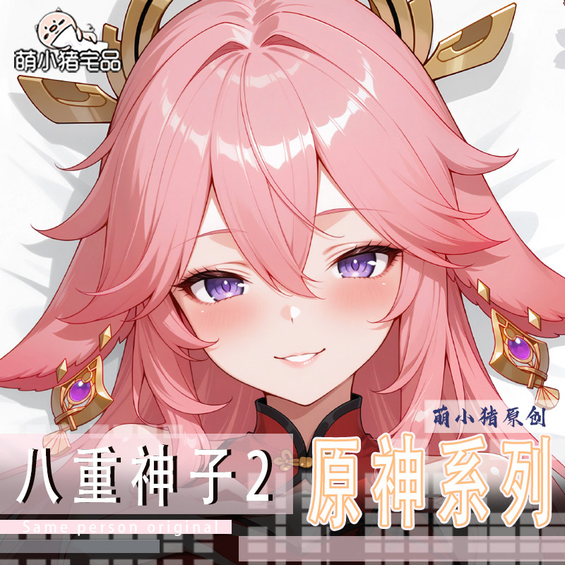 Cosplay Anime Yae Miko - Serie de juegos Yae Miko Genshin