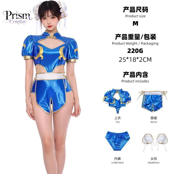 Anime Cosplay In Chinese - Disfraz de Chun-Li de Street Fighter,