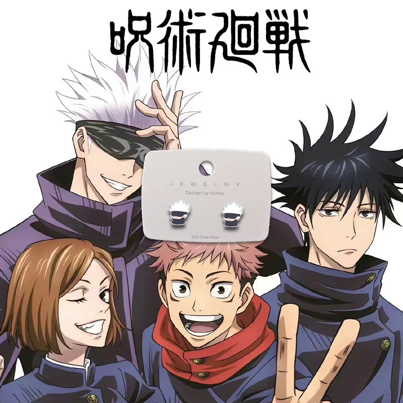 Anime Cosplay Gojo - Mercancía de Jujutsu Kaisen, pendientes artesanales