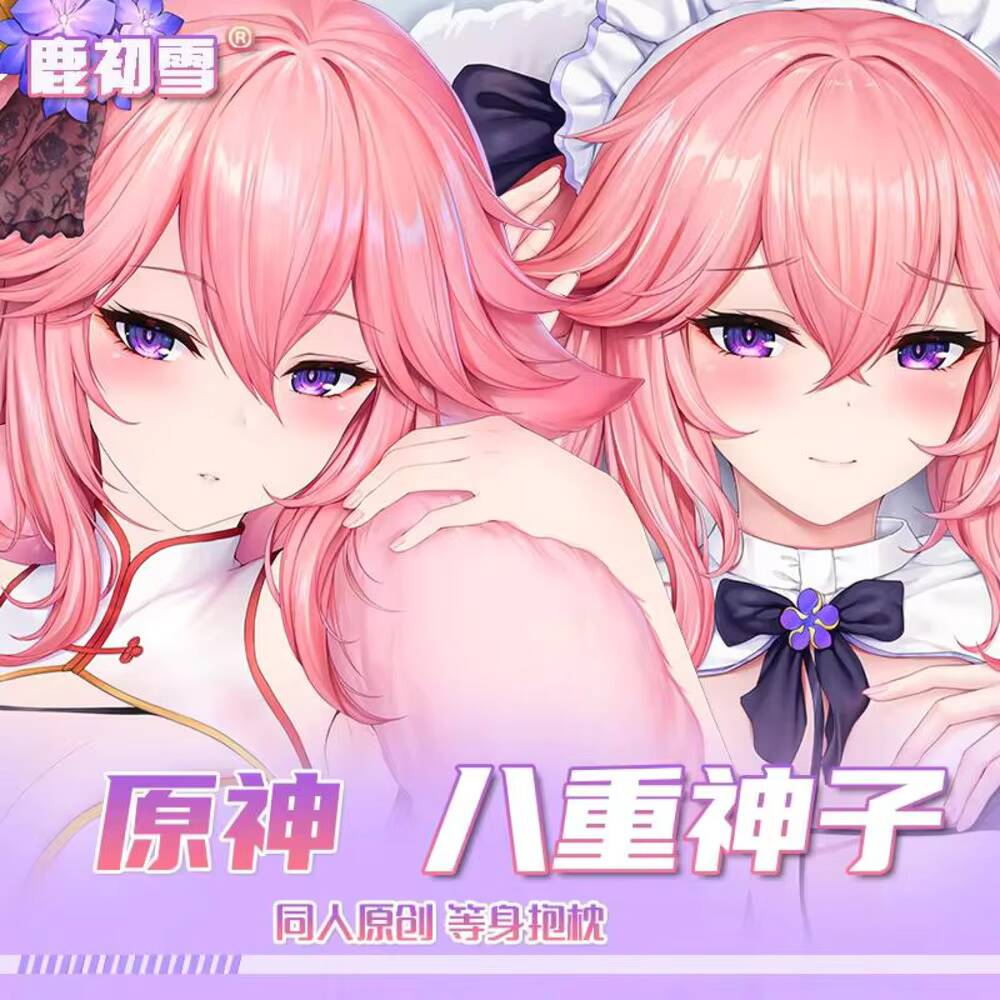 Cosplay Anime Yae Miko - Anime periférico Genshin Impact Yae Miko