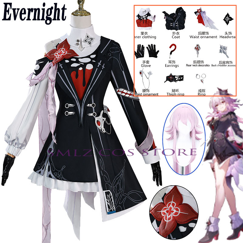 Anime Cosplay Dress - Recién la noche Cosplay Honkai:Star Rail