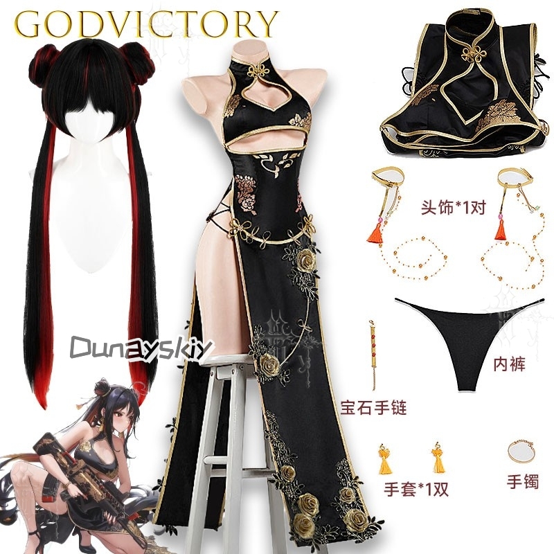 Anime Cosplay In Chinese - Disfraz de Cosplay de Peony Queen