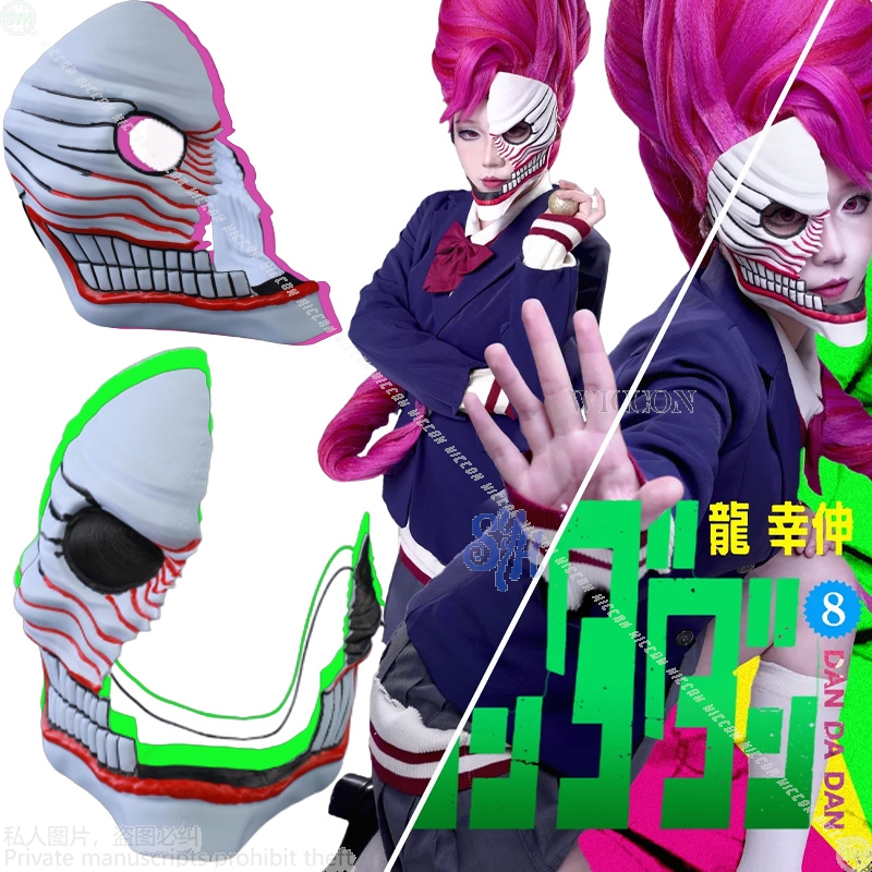 Anime Cosplay Outfit Girl - Disfraz de Anime Aira Shiratori Dandadan,