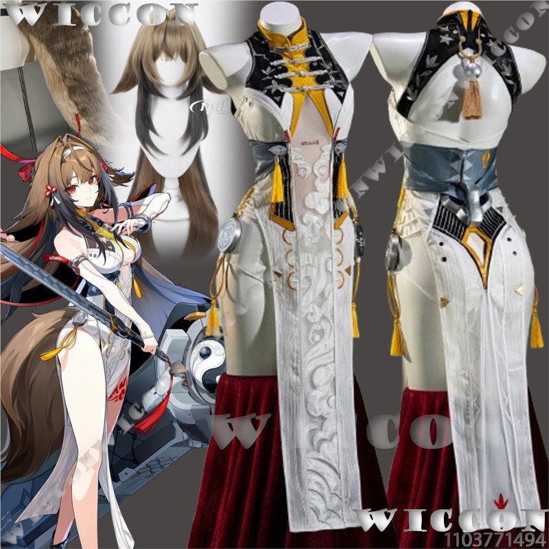 Anime Cosplay In Chinese - Ye Shunguang-Disfraz de piel Original para