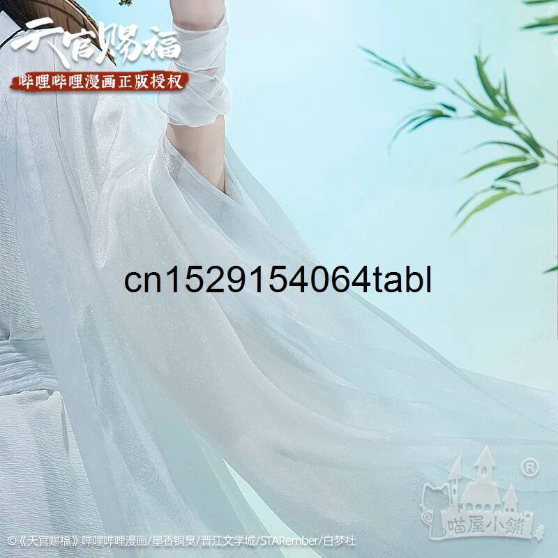 Tian Lian Cosplay Xie disfraz  - Anime Cosplay Mujer reseña y precio