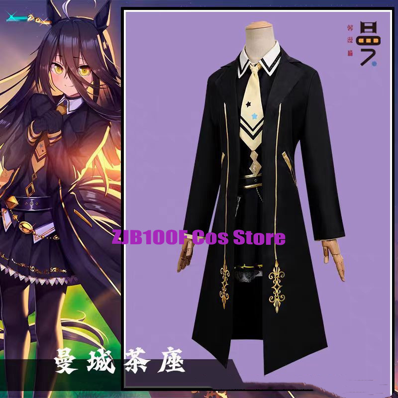 Disfraz de Pretty Derby, Manha - Anime Cosplay Cafe reseña y precio