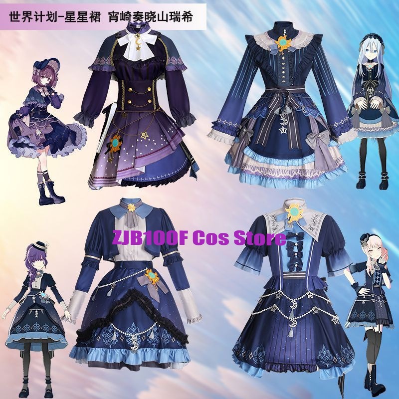 2025 PJSK vestido colorido de  - Anime Cosplay Mujer reseña y precio