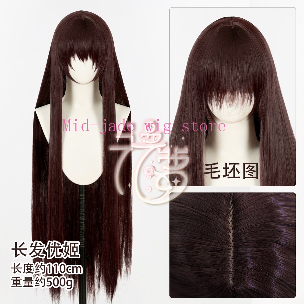 Peluca de Cosplay de Yuki Cros - Cosplay Anime Yuki reseña y precio