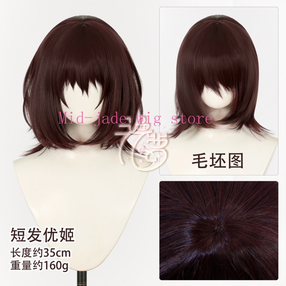 Peluca de Cosplay de Yuki Cros - Cosplay Anime Yuki reseña y precio