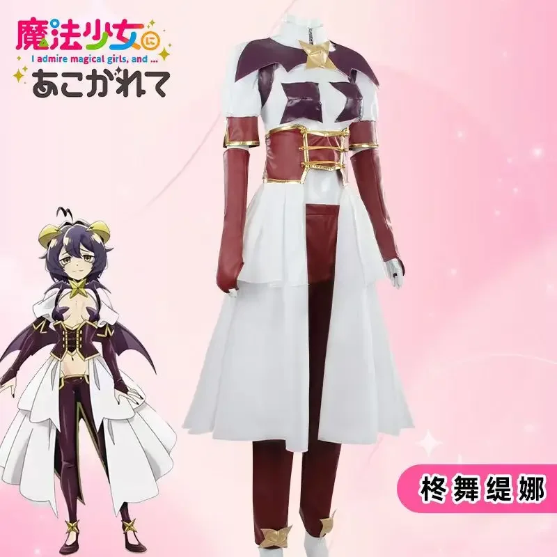 2025 Cosplay de Hiiragi Utena  - Anime Cosplay Outfit Girl reseña y precio