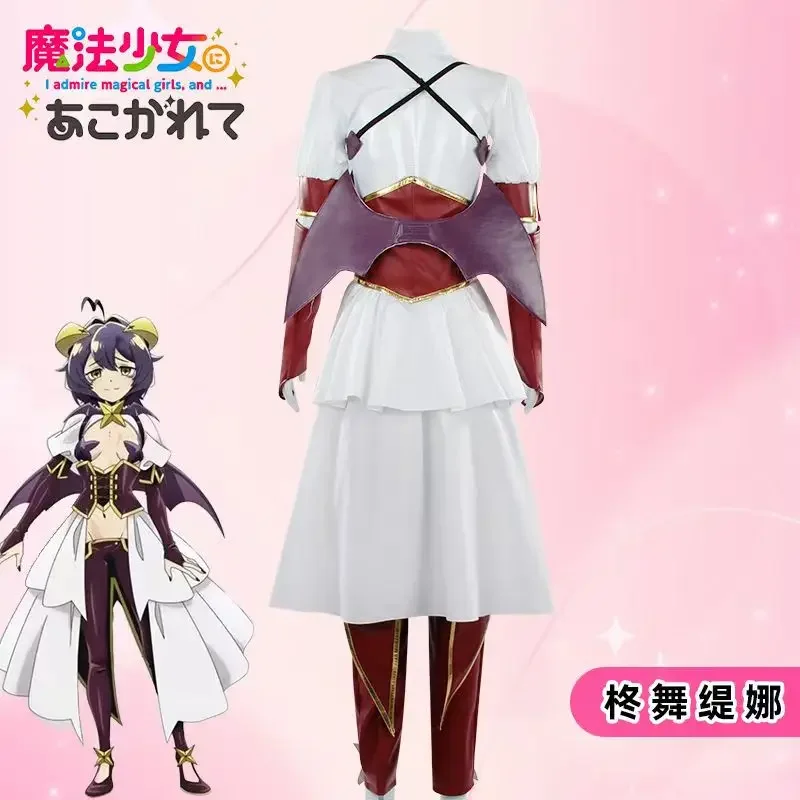 2025 Cosplay de Hiiragi Utena  - Anime Cosplay Outfit Girl reseña y precio