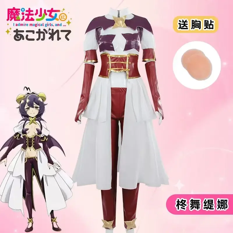 2025 Cosplay de Hiiragi Utena  - Anime Cosplay Outfit Girl reseña y precio