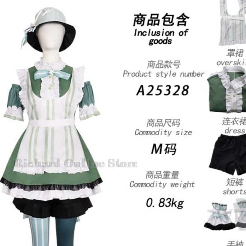 Tienda en Línea Richard, Disfr - Anime Cosplay Online Store reseña y precio