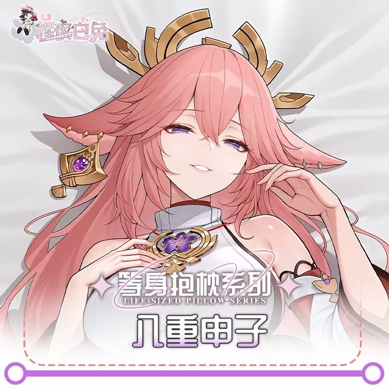 Funda de Almohada Sexy de Anim - Cosplay Anime Yae Miko reseña y precio