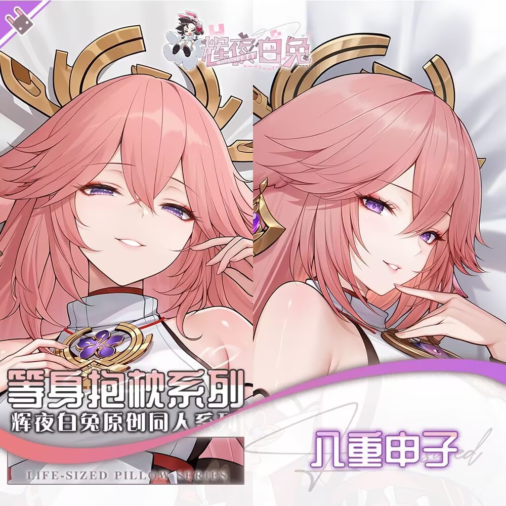 Funda de Almohada Sexy de Anim - Cosplay Anime Yae Miko reseña y precio