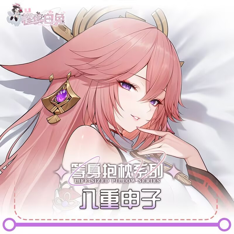 Funda de Almohada Sexy de Anim - Cosplay Anime Yae Miko reseña y precio