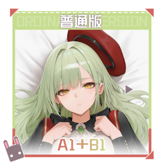 Funda de Almohada Sexy de Anim - Cosplay Anime Yae Miko reseña y precio