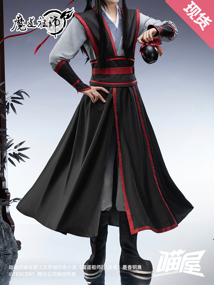 Disfraz de cosplay de Wei Wuxi - Anime Cosplay Male reseña y precio