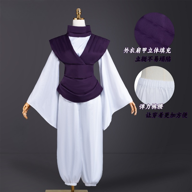 Disfraz de Cosplay de Choso de - Cosplay Anime Jjk reseña y precio
