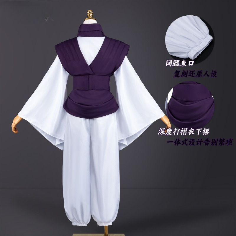 Disfraz de Cosplay de Choso de - Cosplay Anime Jjk reseña y precio