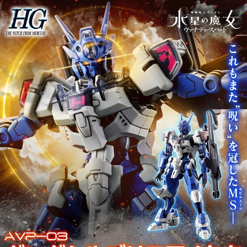 Figuras de acción de Jms Avp-0 - Bandai Gundam Rg reseña y precio