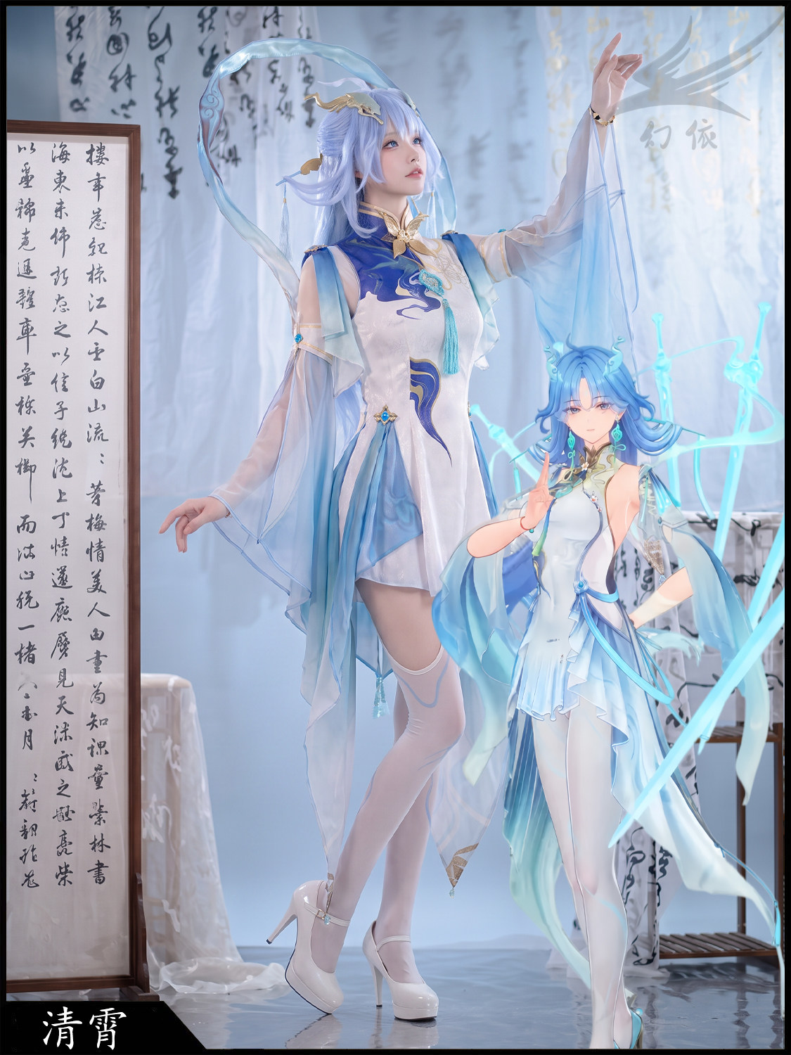 Wuthering Waves Qingxiao Cospl - Anime Cosplay Mujer reseña y precio