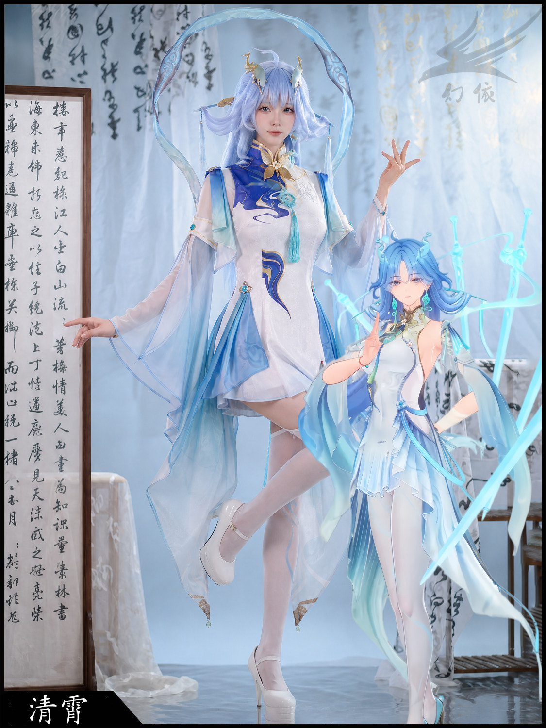 Wuthering Waves Qingxiao Cospl - Anime Cosplay Mujer reseña y precio