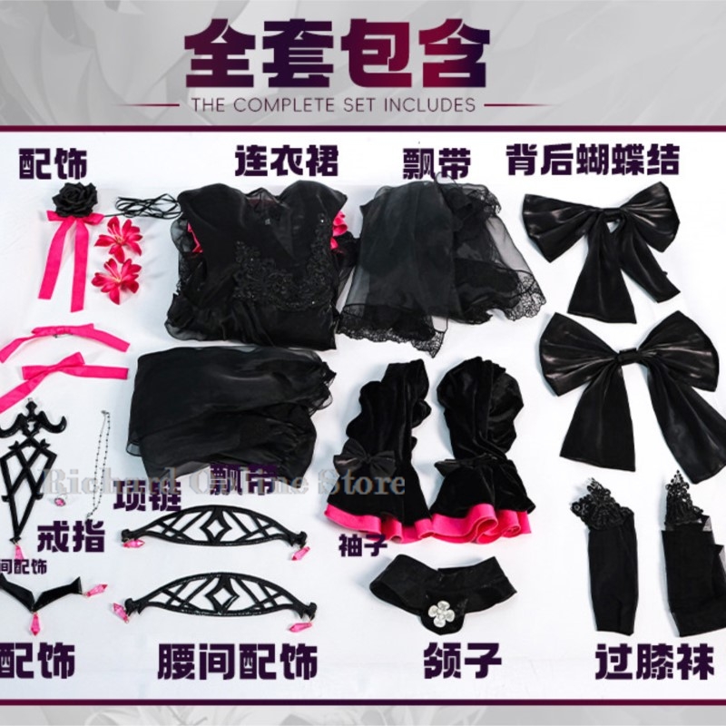 Tienda en Línea Richard FGO: N - Anime Cosplay Online Store reseña y precio
