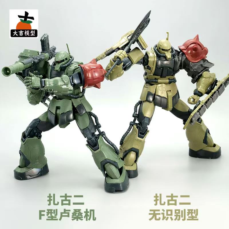 HG 1/144 Zaku II Tipo F LeSEAN - Bandai Gundam Rg reseña y precio