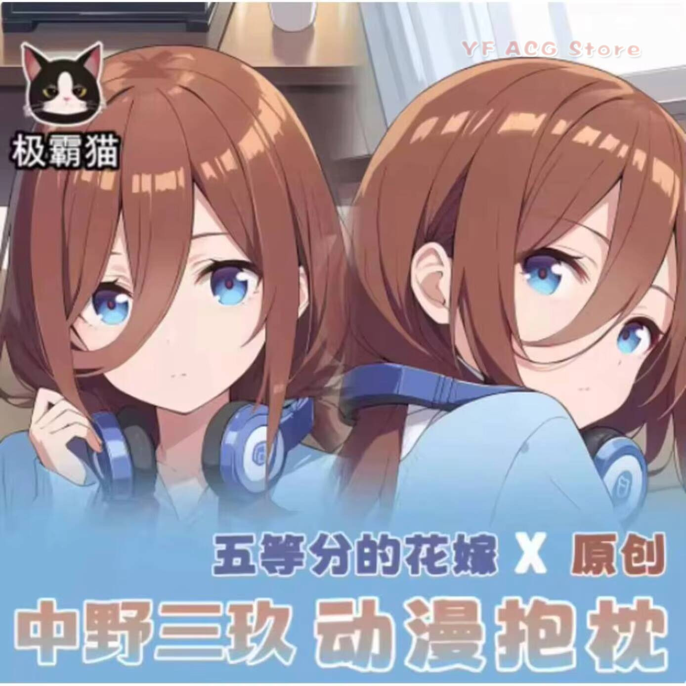 Funda de Almohada Dakimakura d - Quintuplets Anime Cosplay reseña y precio