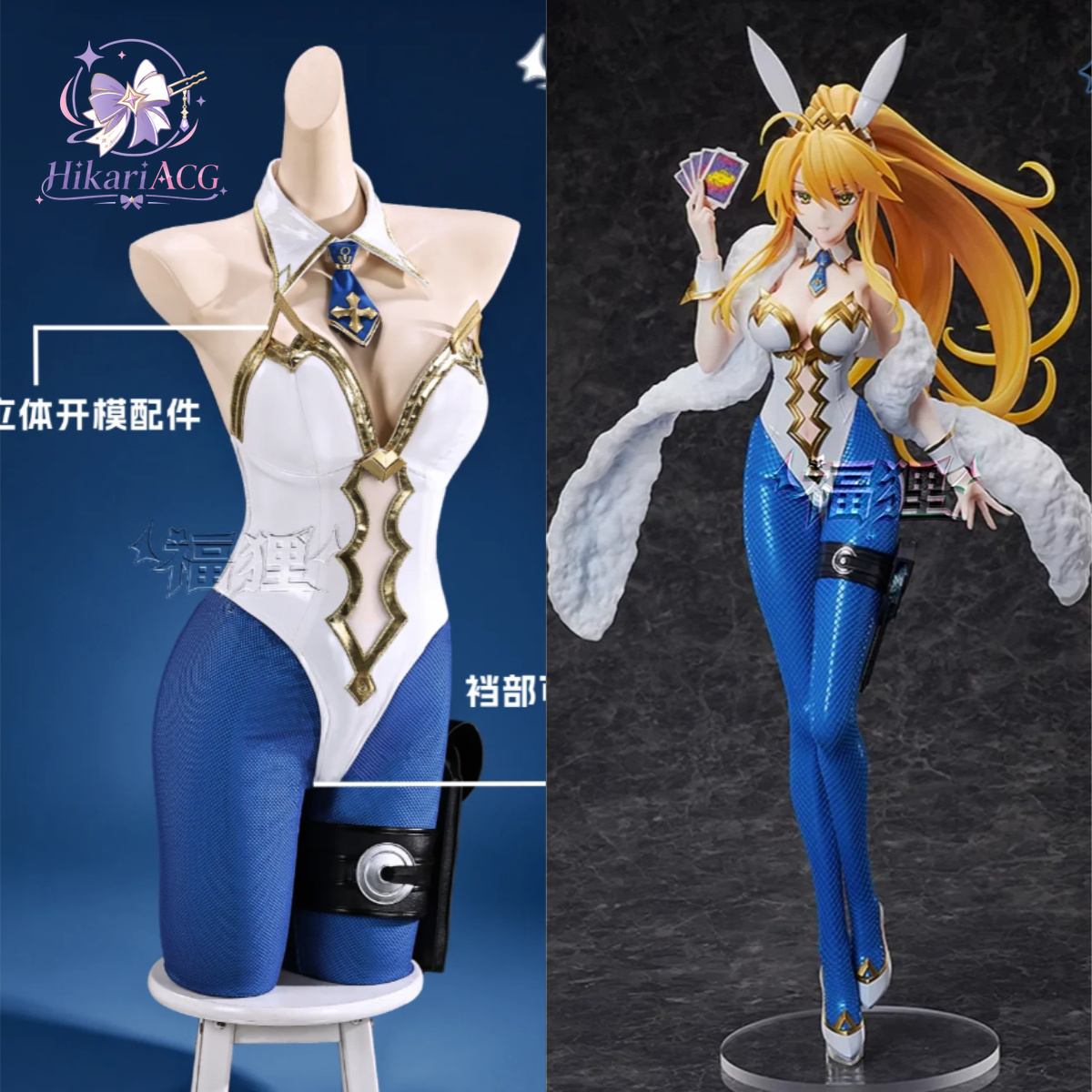 Disfraz de Anime Fate Grand Or - Anime Cosplay Outfit Girl reseña y precio