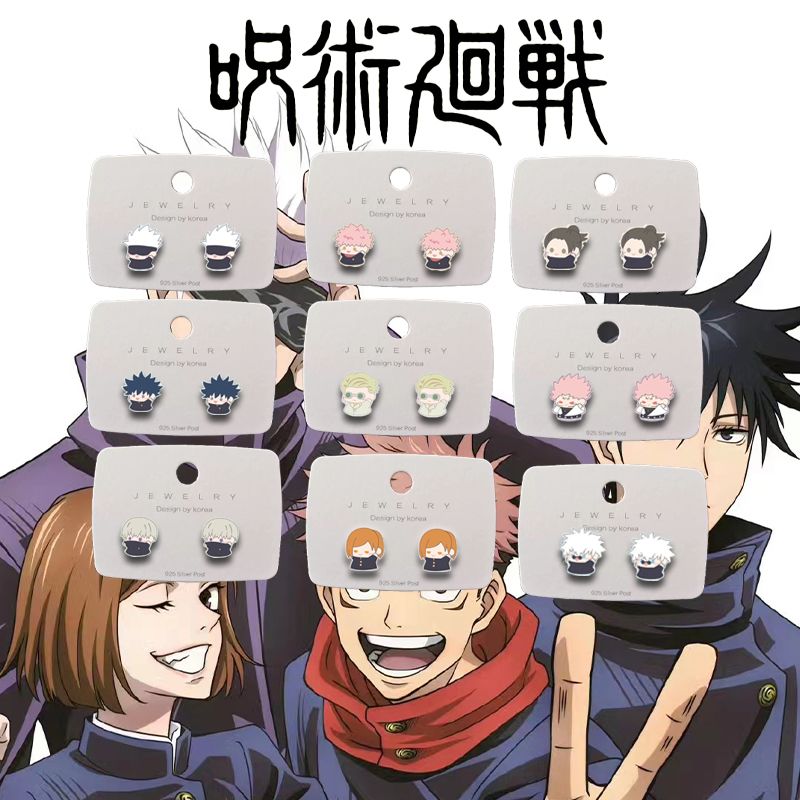 Mercancía de Jujutsu Kaisen, p - Anime Cosplay Gojo reseña y precio