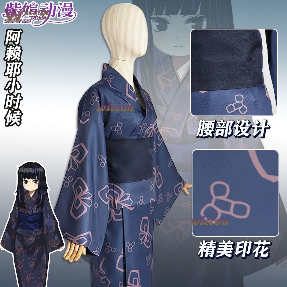 Tienda en Línea Richard, Disfr - Anime Cosplay Online Store reseña y precio