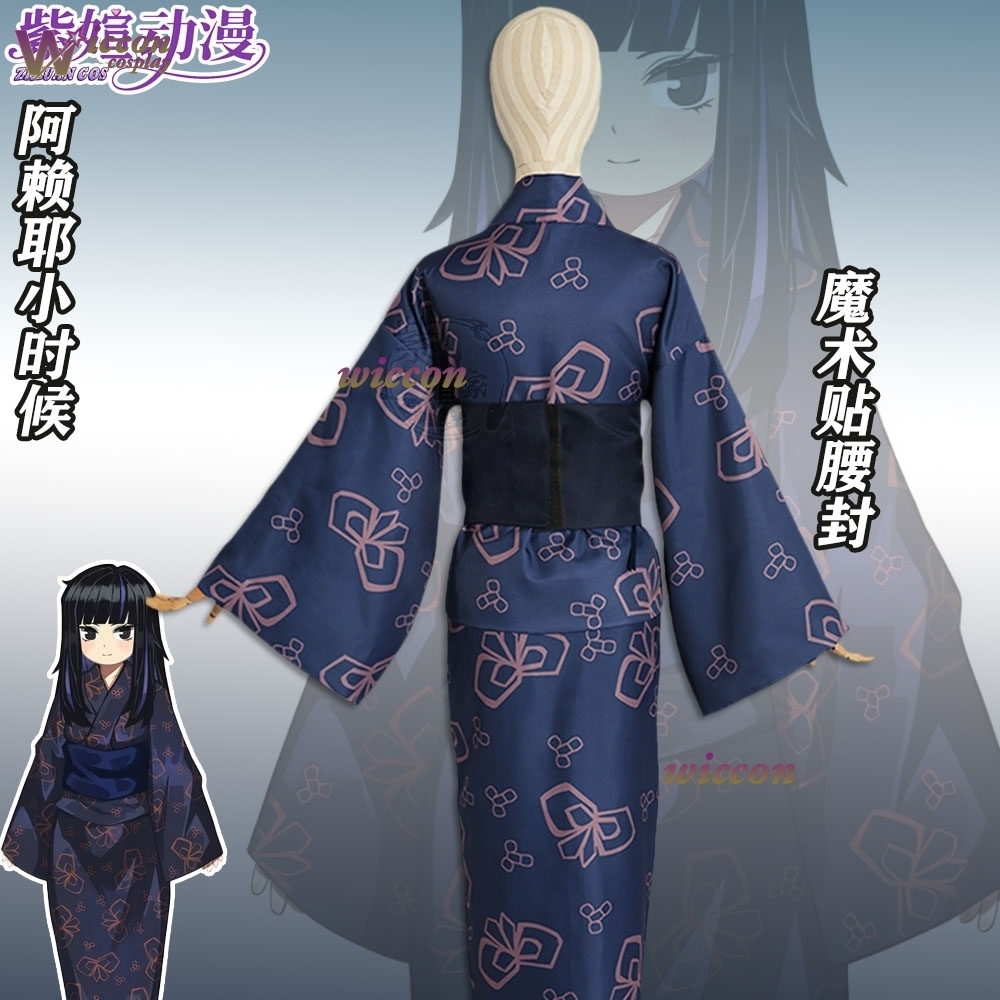 Tienda en Línea Richard, Disfr - Anime Cosplay Online Store reseña y precio