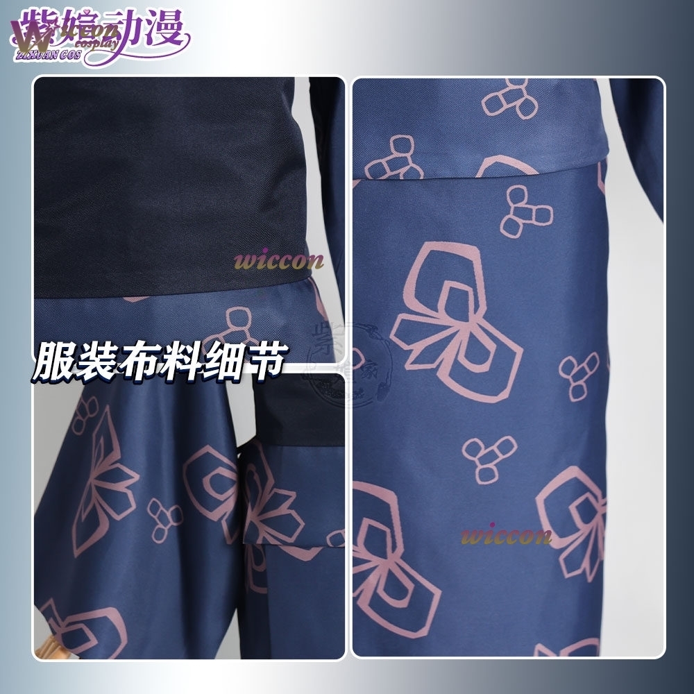 Tienda en Línea Richard, Disfr - Anime Cosplay Online Store reseña y precio