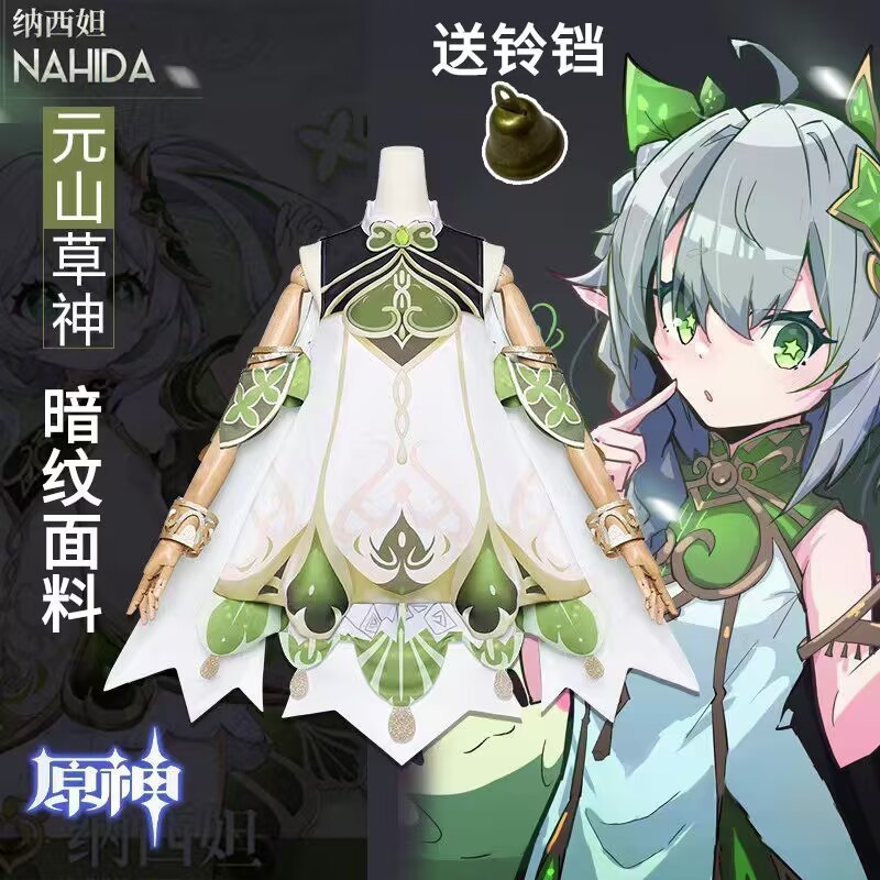Nuevo Disfraz de Cosplay de Na - Anime Cosplay List reseña y precio