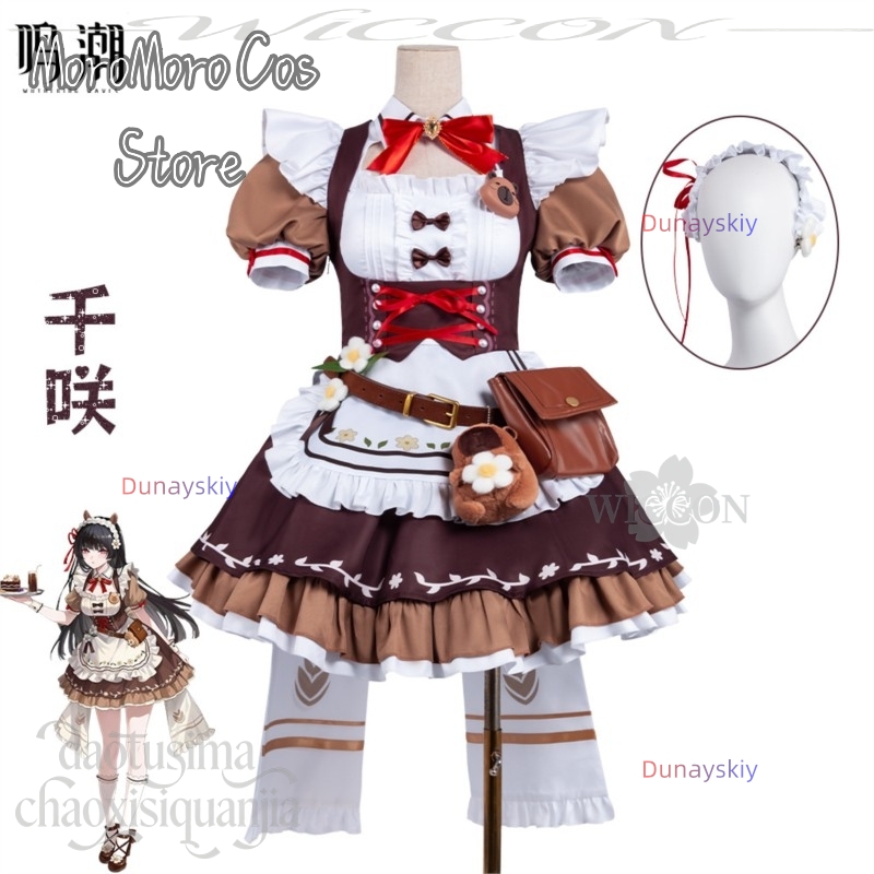 Dunayskiy Wuthering Waves Cafe - Anime Cosplay Cafe reseña y precio
