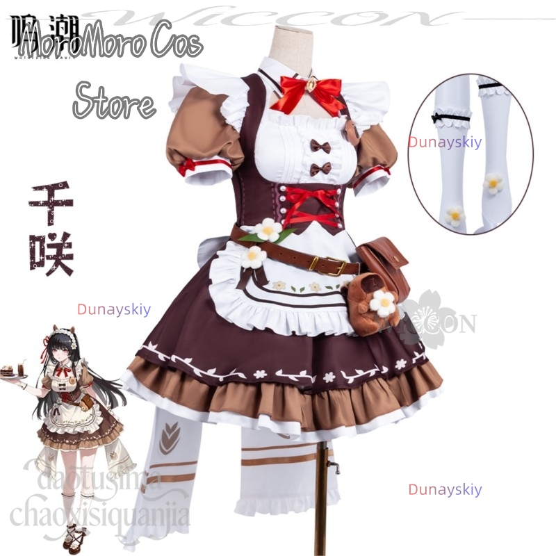 Dunayskiy Wuthering Waves Cafe - Anime Cosplay Cafe reseña y precio