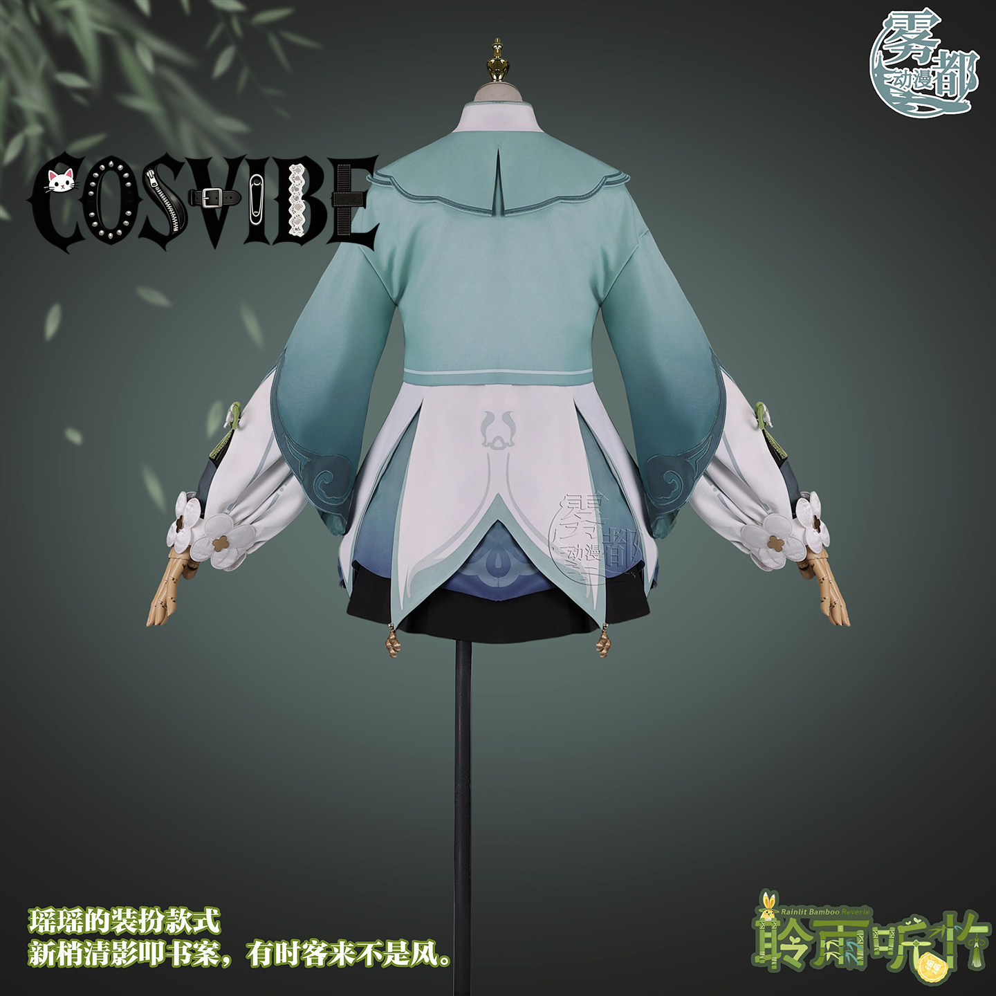 Disfraz de Cosplay de Yaoyao d - Anime Cosplay List reseña y precio