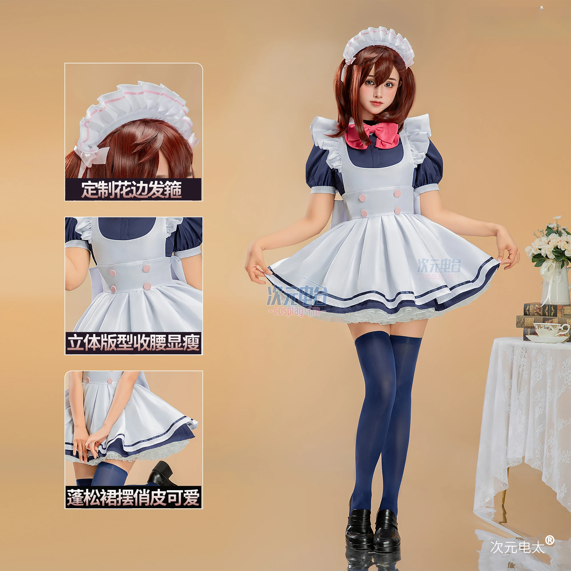 Disfraz de cosplay de Ayase Mo - Anime Cosplay List reseña y precio