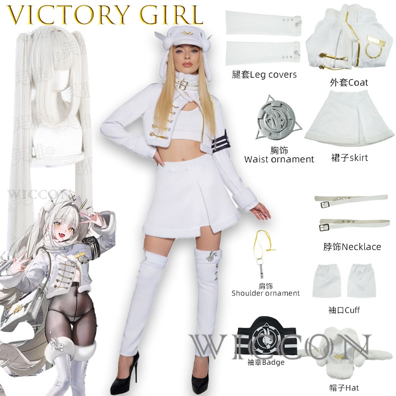 Tienda en Línea Richard: Disfr - Anime Cosplay Online Store reseña y precio
