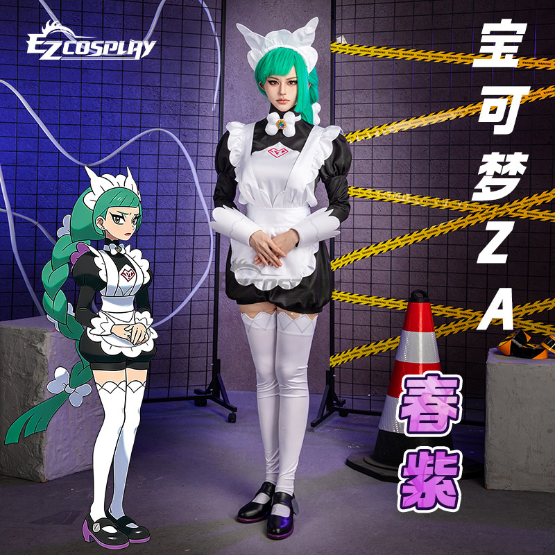 Disfraz de Cosplay de Maid Har - Anime Cosplay Outfit Girl reseña y precio