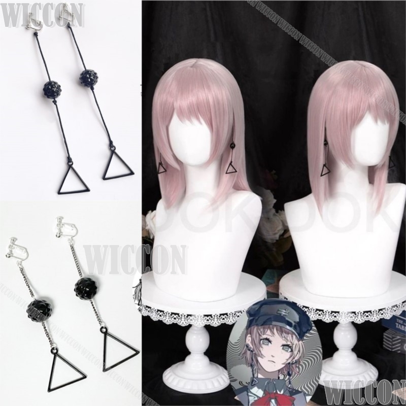 Disfraz de Cosplay con cadena  - Anime Cosplay Male reseña y precio
